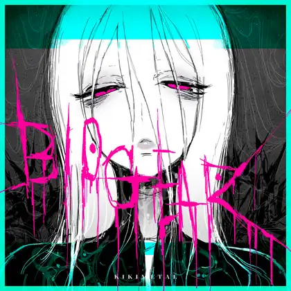 【简体中文版】生物装备 BIOGEAR