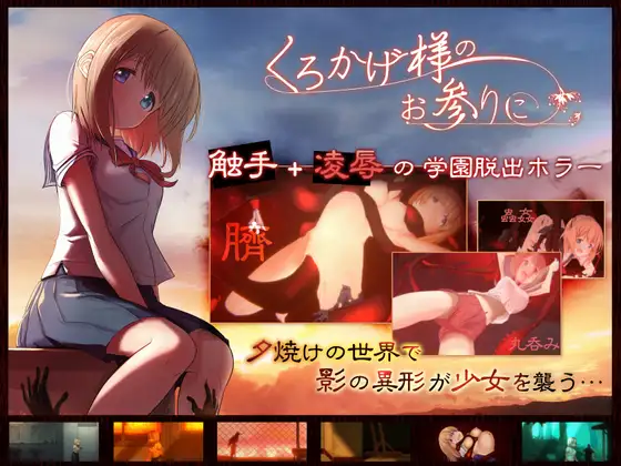 【中英日】影之奠