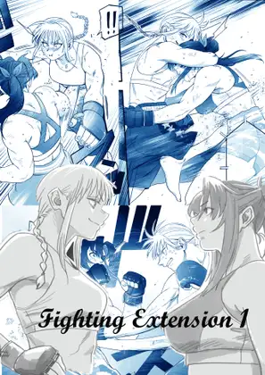 【简体中文版】Fighting Extension1