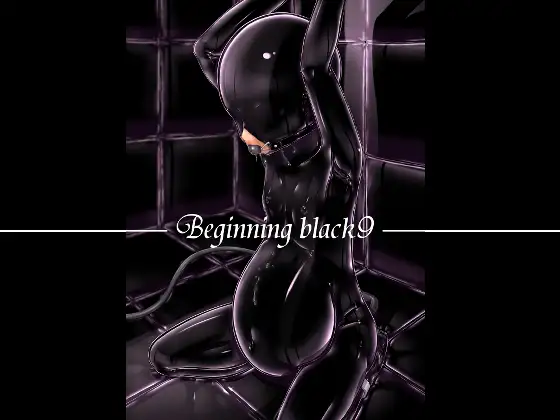【繁体中文版】Beginning black9