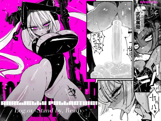 【简体中文版】高潮引擎::CODE酸橙::肛门凝胶完全启动！ Log.01 -Stand by, Ready-