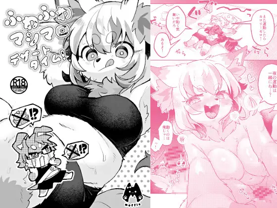 【繁体中文版】ふわふわマシマロデザートタイム！