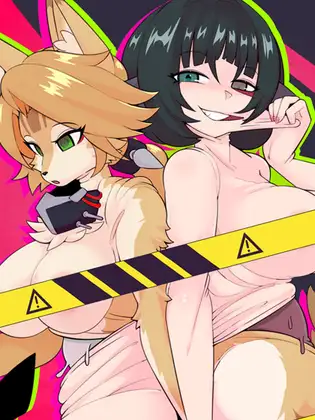 追いかけっこ