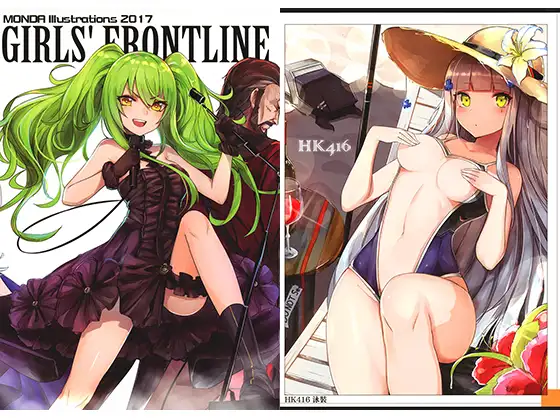 GIRLS’FRONTLINE（繁体中文版）