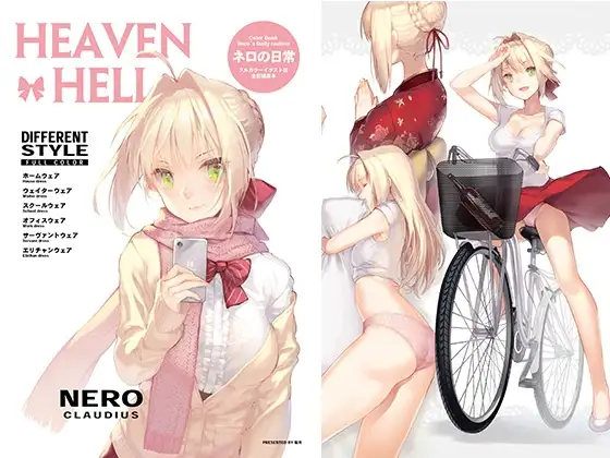 HEAVENxHELL（繁体中文版）