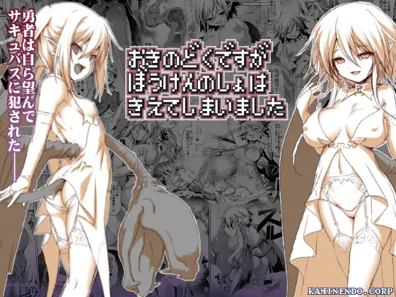 【简体中文版】非常遗憾冒险书已经消失