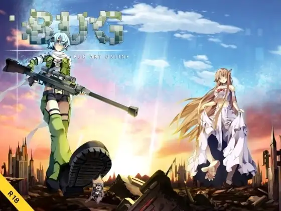 BUG ART ONLINE（繁体中文版）