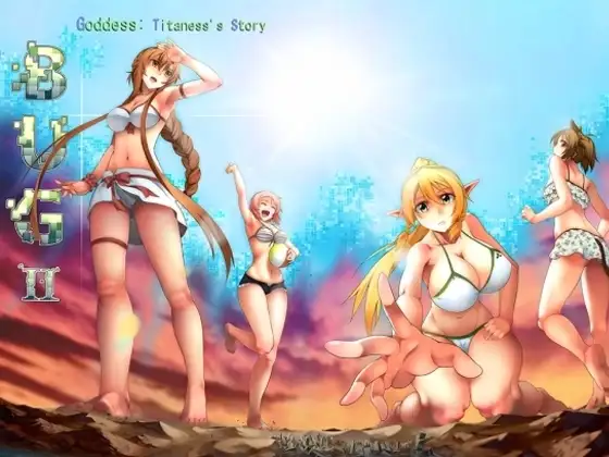 BUG ART ONLINE 2（繁体中文版）