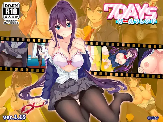 7天女友（繁体中文版）