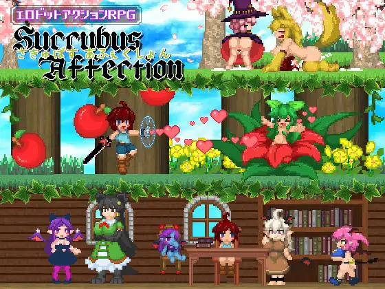 魅魔之恋～【简体&繁体中文版】