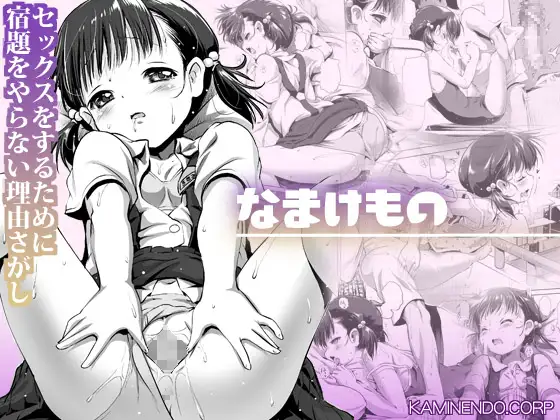 【繁体中文版】なまけもの