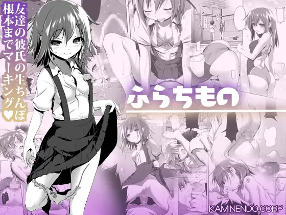 【简体中文版】蛮横者