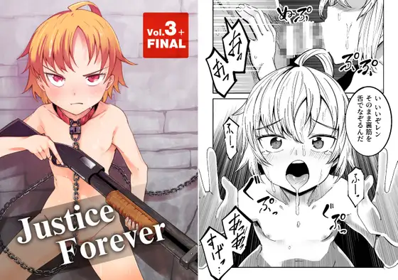 【繁体中文版】Justice Forever 3+FINAL