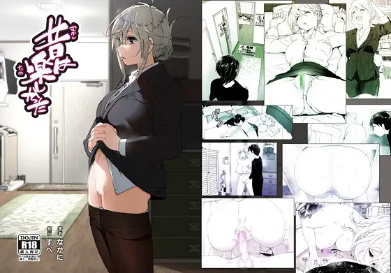 【繁体中文版】昔は楽しかった