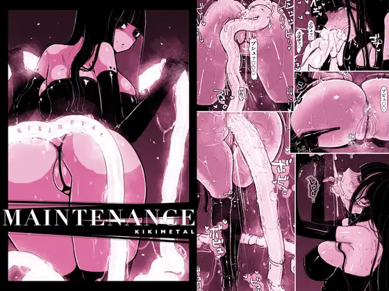 【简体中文版】MAINTENANCE -她们通常把那称作维护-