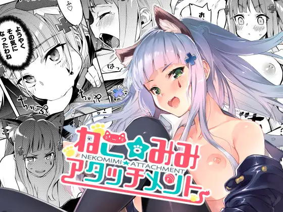 猫耳配件